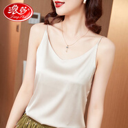 浪莎（LangSha）輕奢高檔品牌桑蠶絲吊帶背心女西裝內搭秋季打底真絲上衣V領(lǐng)緞面 香檳色 3XL