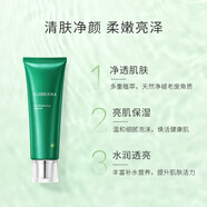 璦露德瑪蘆薈膠亮顏嫩膚組合 洗面奶潔面乳爽膚水柔膚水補水保濕乳精華液 【四件套】潔面+水+乳液+霜