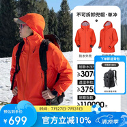 駱駝（CAMEL）【喜馬拉雅系列】戶外沖鋒衣男女防風(fēng)防雨3L硬殼H3500 A34CA31848