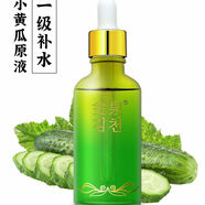 金泉小黃瓜源液補水保濕嫩膚淡化斑點(diǎn)提亮膚色原液100ml廠(chǎng)家直供正品 小黃瓜原液100ml