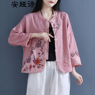 安婭詩(shī)短外套女復古民族風(fēng)刺繡花棉麻開(kāi)衫外套女短款中式盤(pán)扣薄款九分袖外搭上衣 粉色 均碼