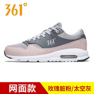 361度運(yùn)動(dòng)鞋女鞋春季新款361度氣墊跑鞋女士網(wǎng)面透氣跑步鞋子 玫瑰臟粉/太空灰 35
