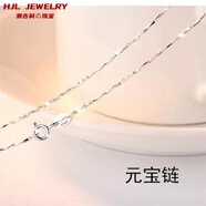 灝吉利PT950鉑金項(xiàng)鏈女素鏈18k金滿天星鏈鎖骨鏈盒子鏈鍍金搭配吊墜鏈子 元寶鏈50cm
