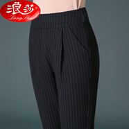 浪莎2025秋秋新款哈倫褲女高腰跨褲女寬松春季條紋褲蘿卜休閑褲子 8830黑色條紋 M