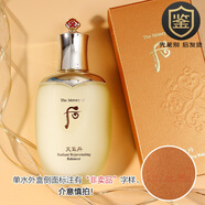 后（WHOO）韓國(guó)Whoo后天氣丹中小樣套裝水乳液面霜精華安瓶花獻(xiàn)光彩護(hù)膚 正裝單水150ml