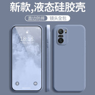 意澤 適用紅米K40Pro手機殼K40游戲增強版版新款液態(tài)硅膠鏡頭全包防摔磨砂軟殼男女簡(jiǎn)約時(shí)尚保護套 【薰衣草灰】 紅米 K40