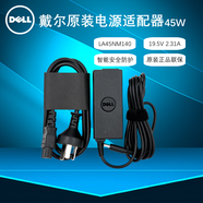 戴爾（DELL）筆記本電源適配器 成就 Vostro 3490 3400 3500 3401 3501 3405 3505 電腦適配器 原裝 充電器 45W（19.5V 2.31A）LA45NM140