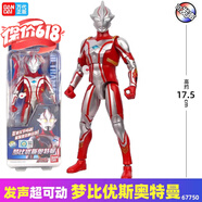 BANDAI萬代奧特曼超可動(dòng)人偶模型銀河17.5厘米關(guān)節(jié)可動(dòng)發(fā)聲發(fā)光兒童玩具 【夢(mèng)比優(yōu)斯】發(fā)聲67750