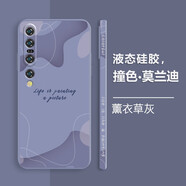 可不可 適用小米10手機(jī)殼小米10pro液態(tài)硅膠至尊版?zhèn)冗厛D案青春版超薄軟防摔潮牌男女創(chuàng)意個(gè)性保護(hù)套 小米10Pro【薰衣草灰】側(cè)邊-撞色莫蘭迪+軟膜 魔方液態(tài)