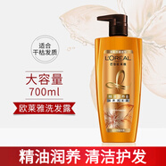 歐萊雅洗發(fā)水精油潤(rùn)養(yǎng)洗頭膏改善毛躁扁塌清潔柔順留香干枯打結(jié)洗發(fā)露 精油潤(rùn)養(yǎng)洗發(fā)露700ml