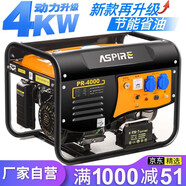 科赫巴小型汽油發(fā)電機220V家用便攜式純銅發(fā)電機單相220V發(fā)電機戶外 新升級4kw手啟動+燒汽油220v
