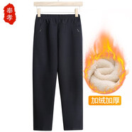 奉孝媽媽褲子60-70歲奶奶長(cháng)褲大碼直筒休閑女褲春秋中老年人200斤可穿 2116純黑【加絨款】 8XL(建議195-210斤)