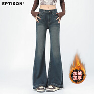 衣品天成時(shí)尚潮流美式牛仔褲女2025秋季舒適喇叭褲高腰顯瘦顯高褲子女款