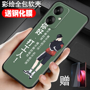 鑫唯樂適用紅米13r手機(jī)殼小米R(shí)edmi13R硅膠軟殼5G保護(hù)套redmir13C十三男女23124RN87C全包防摔純色簡約膜 你好打工人 單殼 關(guān)注店鋪配【全屏鋼化膜】ZW 紅米13R/13C