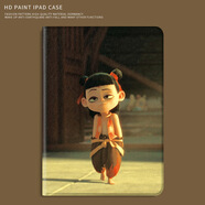 品怡華為平板保護套榮耀暢享平板皮套m5青春版M3網(wǎng)紅m6暢玩2軟殼適用 【走路哪吒】軟殼 【M5 (10.1寸)/C5(10.1寸)】