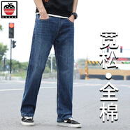 AEMAPE蘋(píng)果全棉男士牛仔褲春秋款直筒寬松高腰深襠大褲腿褲中年大碼胖子 【厚款】029#藍色 27 (2尺)