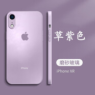 新爵 蘋(píng)果x手機(jī)殼磨砂玻璃iphone xs max xr抗指紋鏡頭全包硅膠防摔超薄輕薄直角邊 蘋(píng)果xr【草紫色】磨砂玻璃
