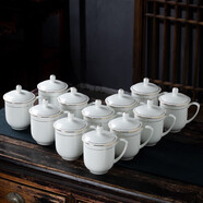 陶相惠 茶杯 陶瓷辦公杯會(huì )議杯骨瓷開(kāi)會(huì )水杯子帶蓋會(huì )議辦公茶杯12只套裝