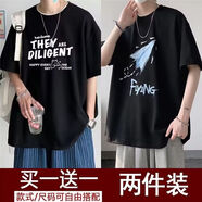 浩術(shù)短袖t恤男2024夏季新款五分袖t恤男裝衣服百搭港風(fēng)潮牌半袖男體恤 【兩件裝】GB05黑色+GB04黑色 XL【建議120-135斤】