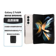SAMSUNG三星zfold5 zfold4大折疊屏港版美版韓版手機zfold6庫存機 ZFold4云粉金 12+512G港澳臺 雙卡 曬單送頭