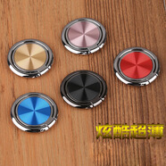 博匯優(yōu)手機扣指環(huán)扣指環(huán)支架金屬黏貼式車(chē)載磁吸蘋(píng)果oppo小米華為榮耀vivo手機抖音配件 【深邃黑】 鋅合金