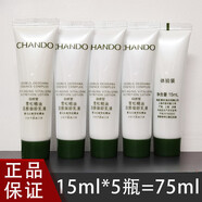 自然堂小樣試用裝套裝雪松御齡精油中樣旅行裝護(hù)膚品水乳 雪松乳液75ml
