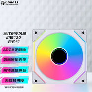 聯(lián)力LIANLI積木風扇三代 幻鏡120/幻鏡140 無限鏡ARGB風扇 機箱風扇12cm/14cm 冷排風扇散熱無線材拼接 三代積木風扇120 白色單只/正葉