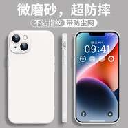 英悅 適用蘋果14手機(jī)殼iPhone14Pro Max新款Plus磨砂防摔超薄硅膠簡(jiǎn)約鏡頭全包保護(hù)套 蘋果14【古董白】超薄磨砂·不沾指紋·配鋼化膜