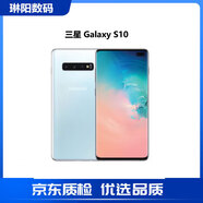 三星Galaxy s10系列雙卡雙待全網(wǎng)通4GS10+曲面屏庫存智能手機 S10e皓玉白 5.8寸 直屏   128GB 雙卡4G