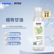 諾奧NOW foods 植物甘油軟化保濕全凈護膚118毫升/瓶