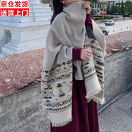 鑫鐸民族風旅游大披肩女披風外搭雙面保暖圍巾斗篷流蘇空調(diào)房披風毯潮 短須款 150*130厘米