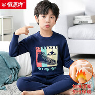 恒源祥印花兒童保暖內(nèi)衣套裝男童秋冬季保暖秋衣秋褲男加絨加厚防寒內(nèi)衣 藏青球鞋 140碼