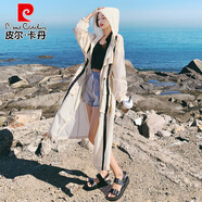皮爾卡丹（pierre cardin）針織長款防曬風衣女夏季2025新款輕薄透氣連帽全身罩衫海曬服外套 米黃色 S