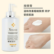 熙曼諾美容院院裝專(zhuān)用大瓶護(hù)膚品套裝洗面奶乳液面霜爽膚水洋甘菊潔面乳 按摩膏500ml