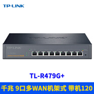 普聯(lián)（TP-LINK）全千兆5口有線路由器1進4出企業(yè)級家用上網(wǎng)行為管理弱電箱分線AC雙核攻擊防護防火墻帶機100云遠程 TL-R479G+ 全千兆9口多WAN帶機量120