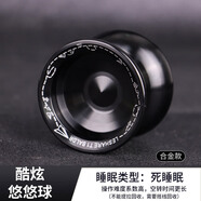 TaTanice悠悠球比賽專用合金yoyo球死睡眠溜溜球玩具兒童男孩開學(xué)生日禮物
