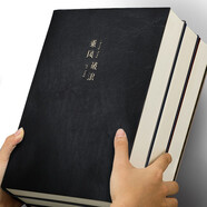 嘉然恒 商務(wù)簡(jiǎn)約筆記本子A5超加厚416頁(yè)記事本文具學(xué)生復(fù)習(xí)日記本辦公日志會(huì)議記錄本可定制 黑色