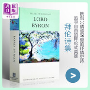 拜倫詩集 英文原版 The Selected Poems of Lord Byron