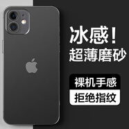 HotFire適用蘋果11手機(jī)殼 iPhone11保護(hù)套 防摔升級鏡頭全包男款女磨砂硅膠個性超薄-透黑