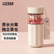 格沵（germ）可口可樂(lè)茶水分離玻璃杯女士高顏值花茶水杯禮物杯子450ML冷凍白