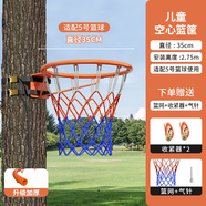 邁高登籃球框籃球架成人標(biāo)準(zhǔn)室外墻掛式投籃架室內(nèi)兒童標(biāo)準(zhǔn)籃球筐 免打孔兒童【球網(wǎng)+氣針+收緊器】