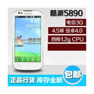酷派（Coolpad）5890中國電信CDMA天翼低端入門(mén)智能觸屏手機老人機 白色 人機 白色