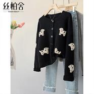 絲柏舍單排扣針織衫2025秋裝新款女裝時(shí)尚簡(jiǎn)約短款寬松款上衣