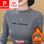 皮爾卡丹（pierre cardin） 雙面德絨半高領(lǐng)繡花打底衫女2025秋冬季保暖長(cháng)袖T恤上衣 灰色雙面絨 L建議100-115斤