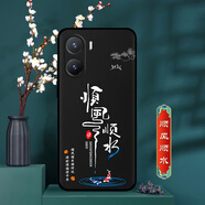 卡普圖 vivoY35手機(jī)殼v2230A手機(jī)套中國風(fēng)新款硅膠磨砂軟殼防摔保護(hù)套輕薄國潮男女外殼 順風(fēng)順?biāo)?vivo Y35 殼