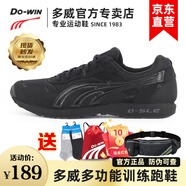多威迷彩跑步鞋男女訓(xùn)練黑色作訓(xùn)鞋耐磨戶外越野鞋跑步減震運(yùn)動(dòng)鞋 AM2713F黑色 45