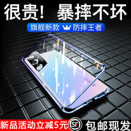 鑫京都 opporeno5pro手機殼【全包鏡頭】Reno5 por保護套雙面玻璃全包防摔外殼透明 Reno5pro【銀色】防摔雙面玻璃 升級鏡頭全包