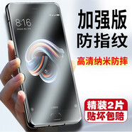 肯茂 適用小米note標(biāo)準(zhǔn)/女神/頂配版鋼化膜 小米note3手機(jī)膜全玻璃高清小米note1代貼膜/ 小米Note3【加強(qiáng)版^電鍍雙倍抗指紋】2片裝