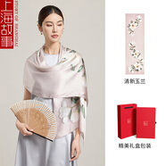 上海故事生日禮物實用真絲絲巾女夏中國風(fēng)花卉桑蠶絲女送媽媽婆婆長輩禮盒 清新玉蘭 170×53cm
