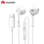 華為（HUAWEI） 原裝耳機線(xiàn)控入耳式原廠(chǎng)高音質(zhì)有線(xiàn)耳塞Type-c接口通用 華為mate20x華為P30pro榮耀note10